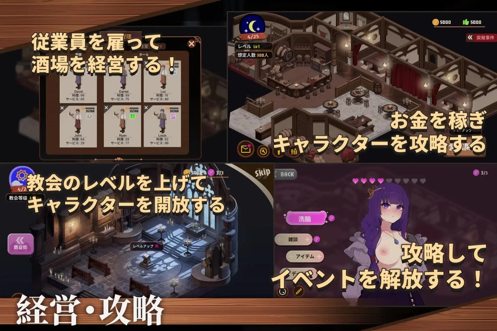 [SLG/官中/PC]背德圣职者与鸡尾酒 —— 被洗脑的祈祷者们 [2+385M][多种下载方式]