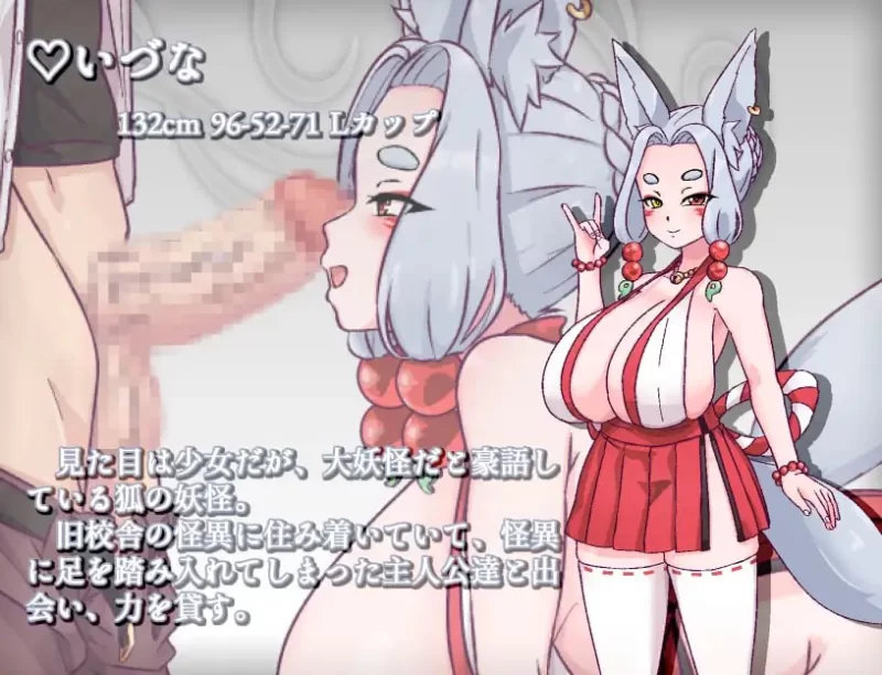 [RPG汉化PC安卓]旧校舍的大妖怪 旧校舎の大妖怪 [1+901M][百度盘]