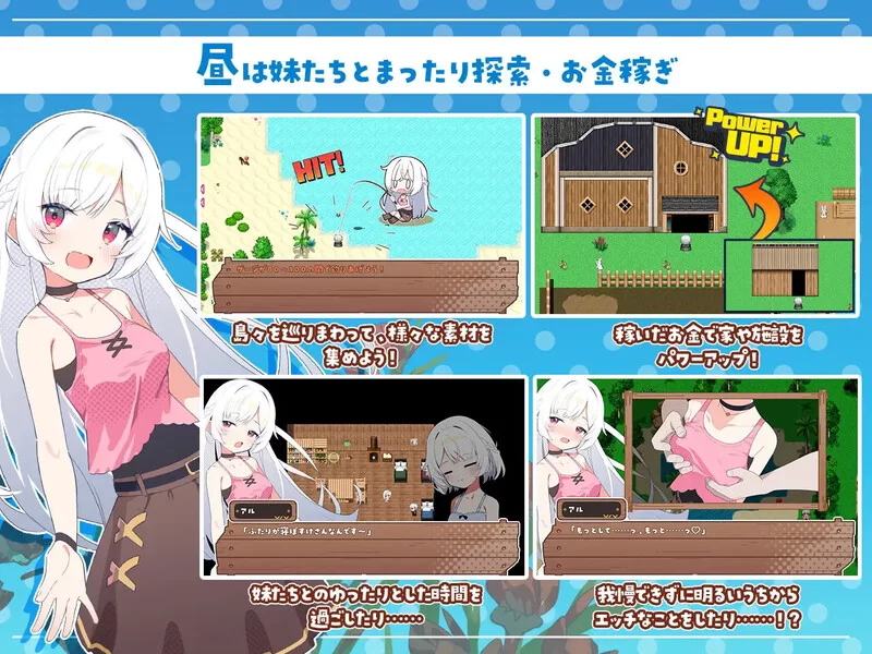 [PC-RPG] 【探索RPG/后宫/汉化】 姊妹指南针~与妹妹们在无人… [1+1.6G][百度盘]