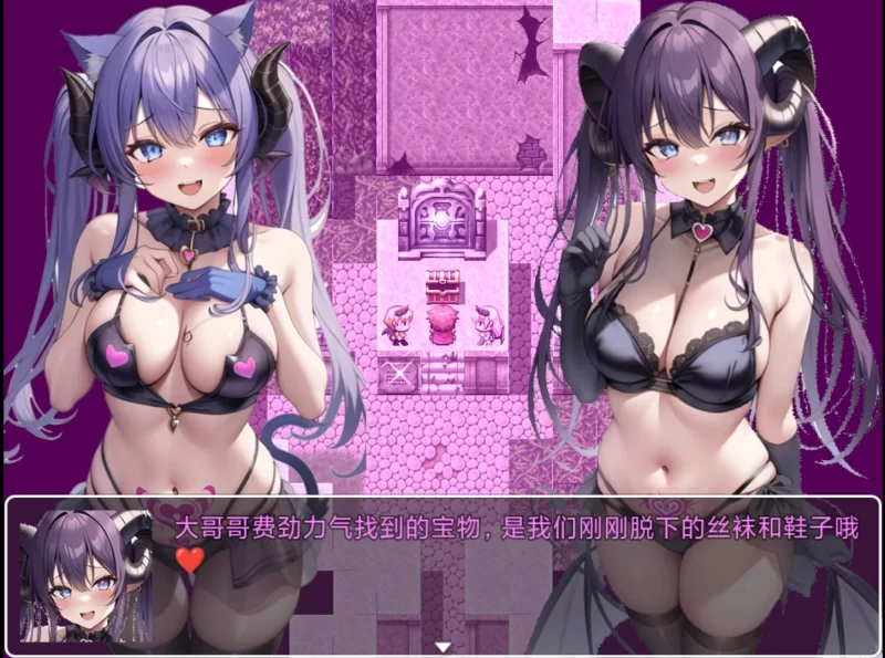 [双端/足控]魅魔遗迹 官中 八月新版 [3+1.5G][百度盘]