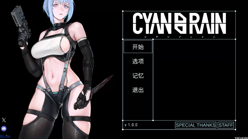 【重口ACT/PC】青色大脑CYAN BRAIN v1.0.0+全CG存档 [2+1.5G][百度盘]