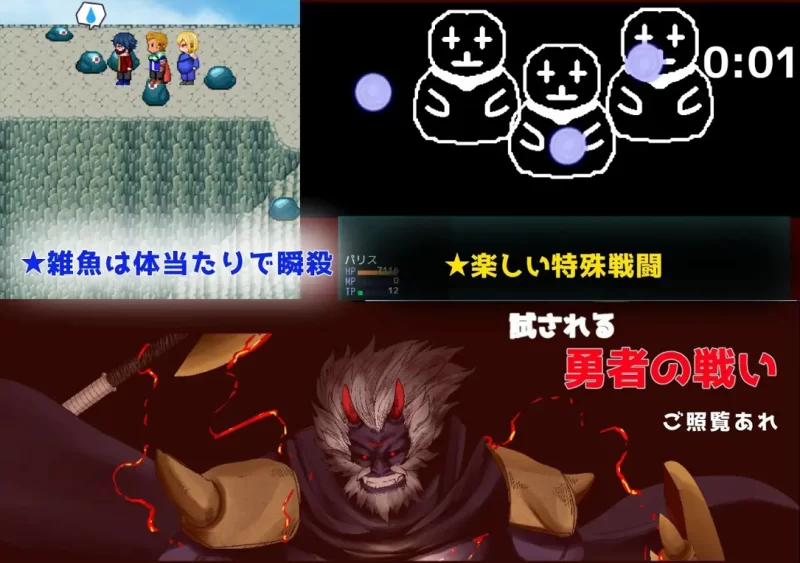【日系RPG/汉化/NTR/PC】冬日战士行动 Show First 2 ～ウィンタ… [1+1.38G][百度盘]