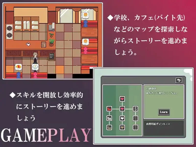 [PC-RPG] 【探索RPG/像素动态/汉化】我的巨乳女友被同班同学… [1+1G]