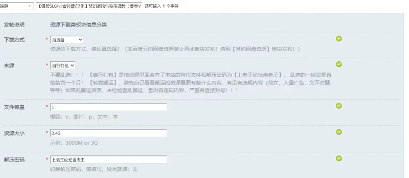 【爆款SLG/沙盒经营/汉化】梦幻酒馆与秘密调教（夢見V1.0 … [1+3.4G][百度盘]
