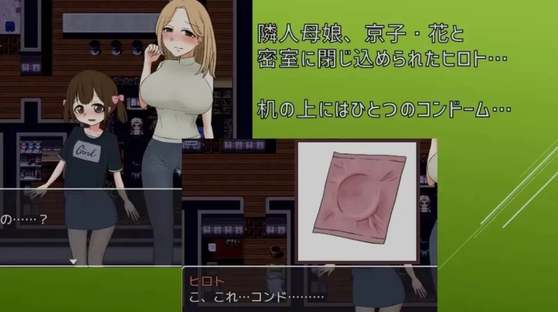 [日式RPG/AI汉化/PC+安卓]不与邻 居母女发生关系就出不去的房间 [1+400M][百度盘]