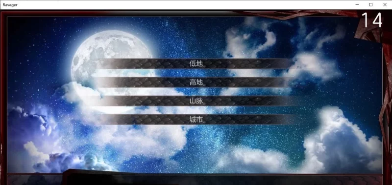 [欧美/动态]巨龙掠夺者 Ver5.2.6 AI汉化版+全CG解锁[PC+安卓] [1+9.7G][百度盘]