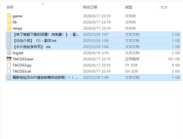【欧美SLG/AI汉化/动态】冒险情侣The Adventurous  S3 P3c PC+安卓 [1+2.2G][百度盘]