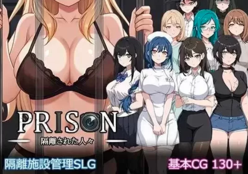 监狱 -被隔离的人们 v1.0.1 【PC/精品SLG/动态CG/爆款推荐】 [3+2G][百度盘]