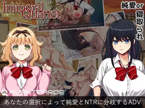 [ADV官中PC无码CV]背德的四重奏 Immoral Quartet ～4人の性欲が… [1+1.22G][百度盘]
