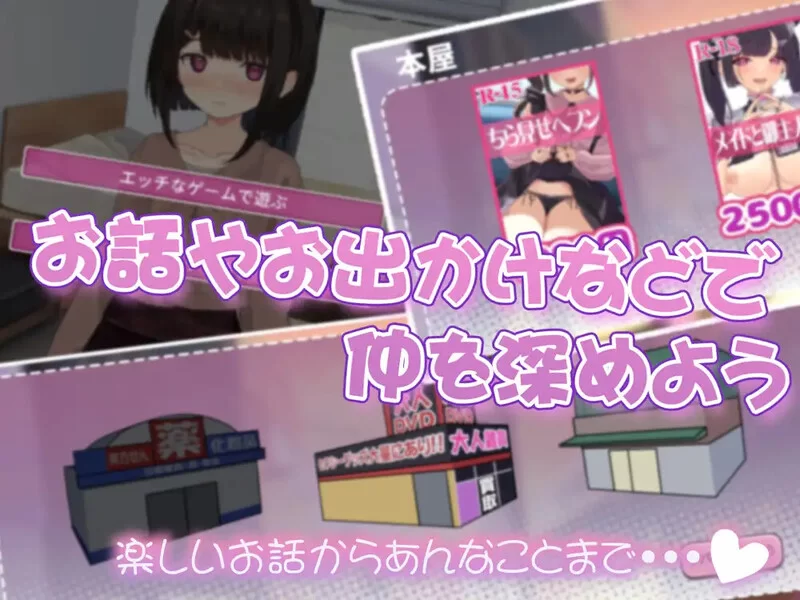 [PC-SLG] 【互动SLG/动态/汉化】与年下青梅竹马共写的校园日… [1+1G][百度盘]