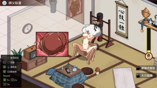 [SLG/2D/日式]护身术道场秘密的NTR课程護身術道場官中步兵版 [1+756M][百度盘]
