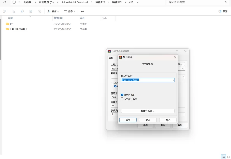 【端游/互动SLG/中文/动态】服侍人偶的日常 V4.1.6 中文自带… [1本+10g][百度盘]