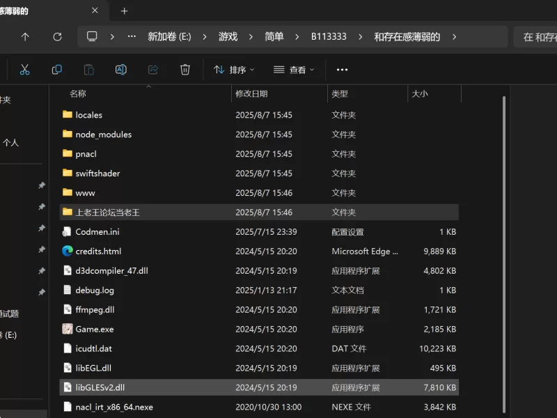 更新[互动养成SLG/同居生活/动态] 和存在感薄弱妹妹 v0.79F 官方中文版 [1+2.29G][百度盘]