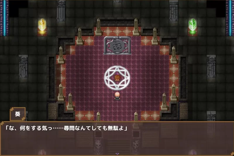 [日式RPG]女忍者葵被妖术师刻下的淫纹1.0汉化版 [1+1.2g][百度盘]