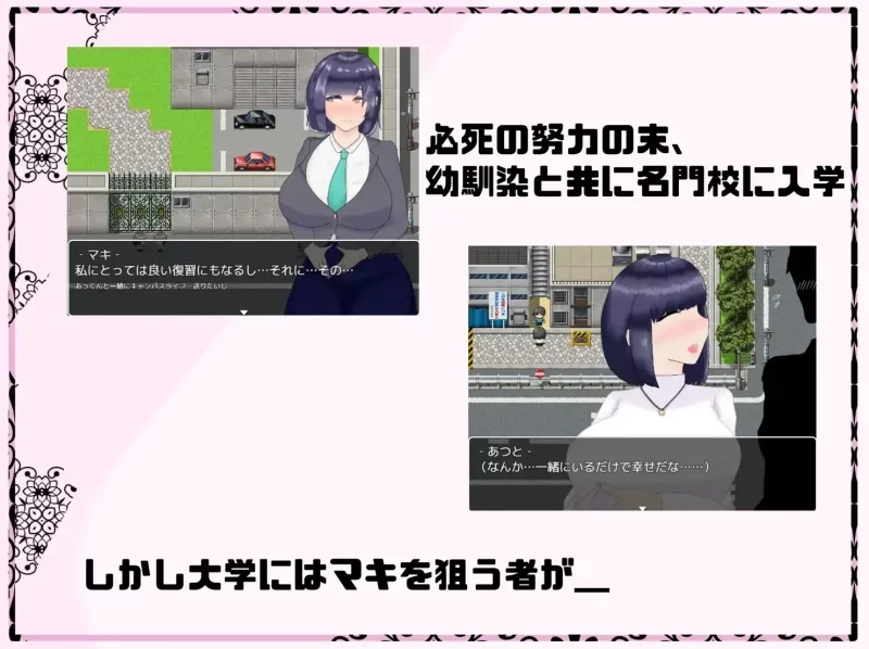 【双端/rpg】再见真希 被人渣盯上的青梅竹马 [2+927MB][百度盘]