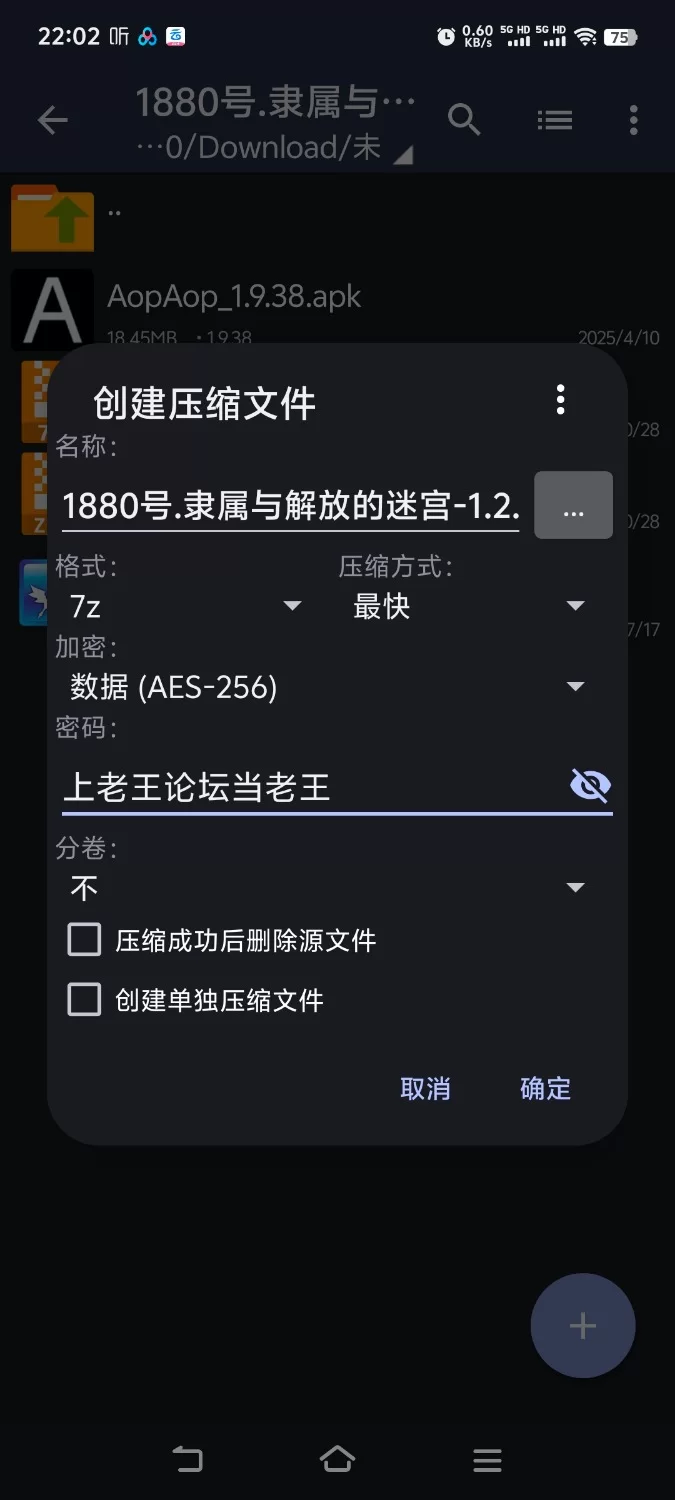 【回合RPG/阿黑颜/堕落】隶属与解放的迷宫 Ver1.32 [aop模拟器] [1+1.09g][百度盘]