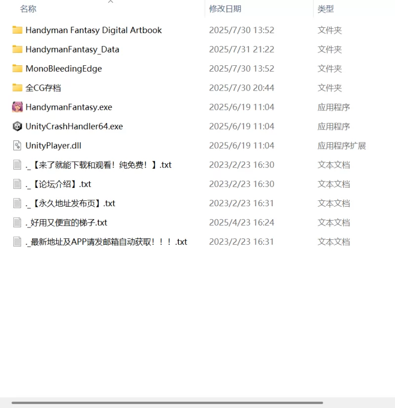 【更新精品SLG官中PC无码DLC】水电工幻想v25.07.30 [1+154m][百度盘]