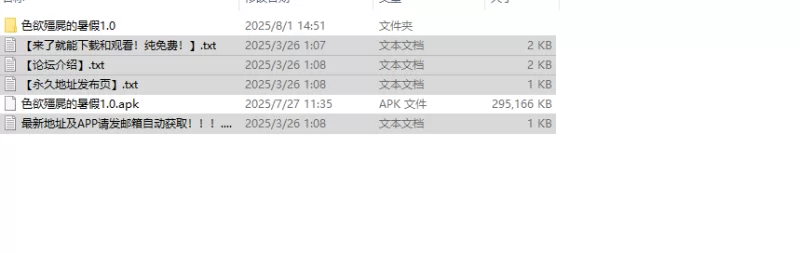 【探索RPG/野外野战/汉化】性欲丧尸的夏日狂想V1.0 内嵌AI… [1+800M][百度盘]