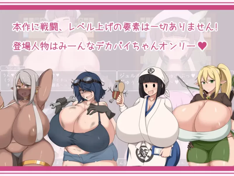 【小拉大车/RPG/汉化/PC+存档】正太RPG与姐姐们的催眠之旅 [1+1.06G][百度盘]