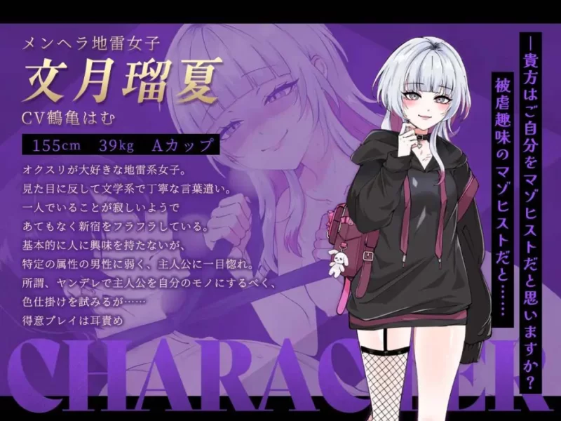 【PC/新作+存档/RPG/色诱/逆推】在歌舞伎町被逆向搭讪 [1+1.6G][百度盘]