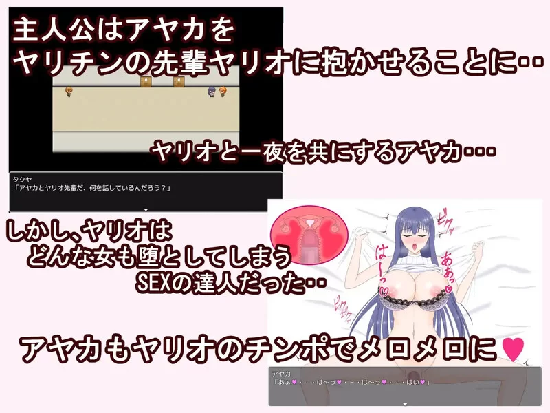 [PC+安卓RPG] 【探索RPG/淫乱背德/汉化】试着拜托女友去被… [1+1.2G][百度盘]