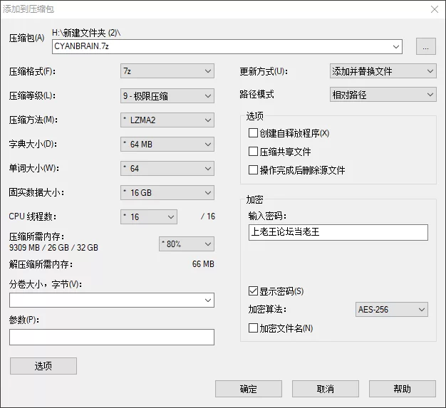 【度盘】 【PC】【DL】【官中】青色大脑＆CYANBRAIN（438M） [1+438M][百度盘]