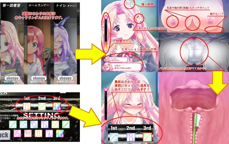[PC/佳作/全CG/汉化/互动/调教/大小姐/动态/CV]公主☆触摸 V1.10 [1+790M][百度盘]
