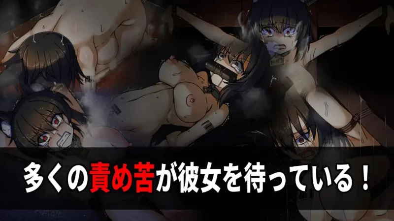 [SLG生肉PC]たのしい! 監獄経営 [1+192M][百度盘]