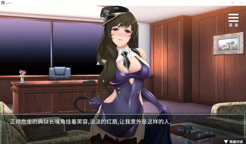 [PC/SLG/STEAM官中/巨乳/步兵/乳交]我在女子监狱开后宫[Ver1.0.3.3] [2.26G+无][百度盘]