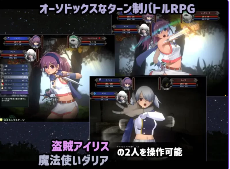 PC[异种奸RPG动态战斗H脱衣CG】伊莉丝编年史~精翻汉化+全CG [2+800M][百度盘]