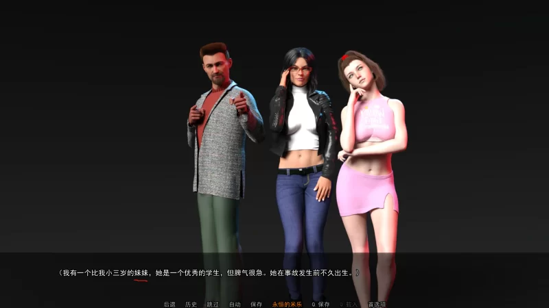 【全家桶SLG/汉化/双端】My Dorm-我的宿舍-S1-3季v0.26.1-Ch6米乐版 [7+20G][百度盘]