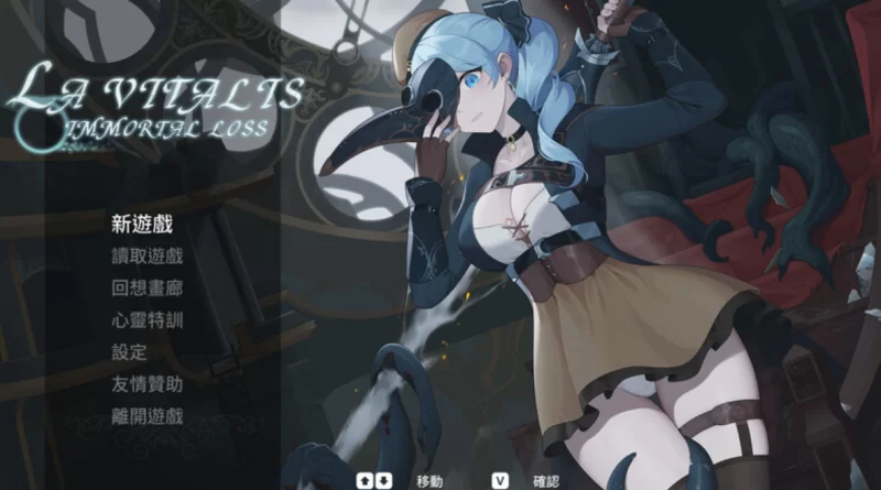 [亚洲风ACT]永恒的欠损0.23.0Beta官中版+存档 [1+3.8g][百度盘]