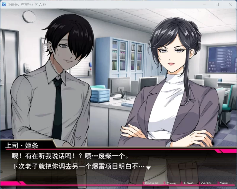 【RPG/PC/全CV】哥哥，在闲着吗？在歌舞伎町被逆向搭讪，.. [1+1.7G][百度盘]