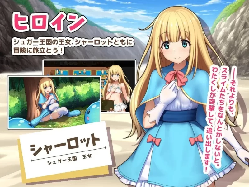 【回合RPG/小马露出/幻想】夏洛特公主【中篇】～我与公主的秘密之旅～ [aop模拟器] [1+1.14g][百度盘]
