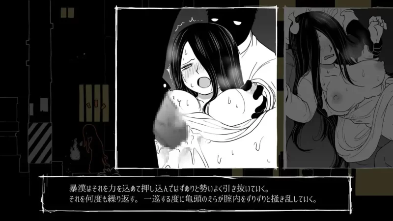 [日式SLG/异种X/新作/PC] 全都要咒杀殆尽！v1.00 AI汉化 [1+400M][百度盘]