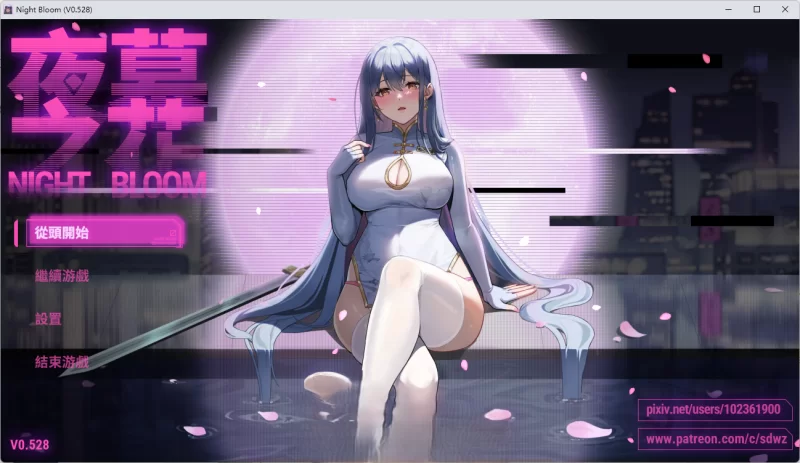 PC[国产ARPG/中文]夜幕之花v0.528 官方中文步兵版[更新] [1+1.5g][百度盘]