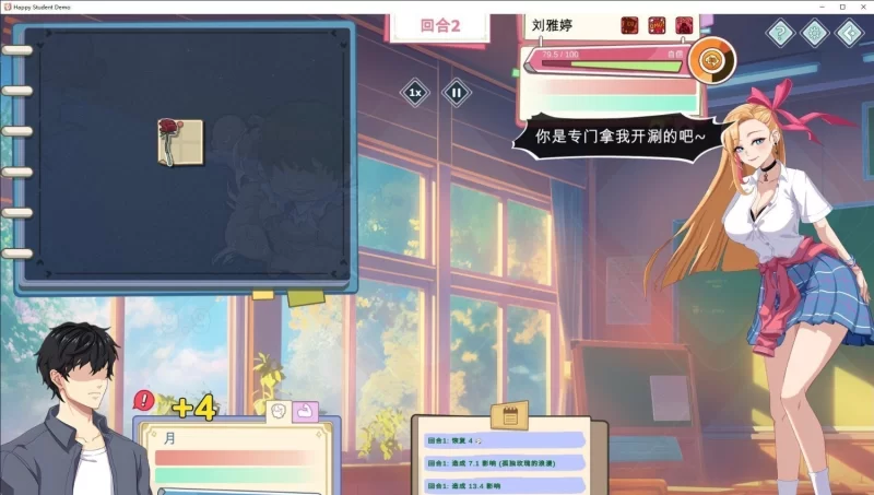 [养成互动SLG/PC/动态]爱与生活：幸福学生V1.1.0_2 官方中文正式步兵版 [1+10G][百度盘]