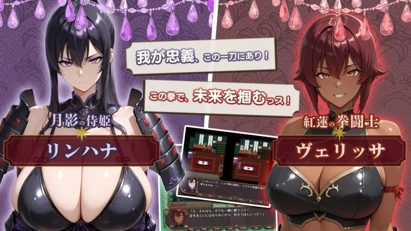 【RPG/AI汉化/PC】NTR幻想 -命运花冠与青光宝石- SIDE 虚伪王冠 [1+1.6G][百度盘]