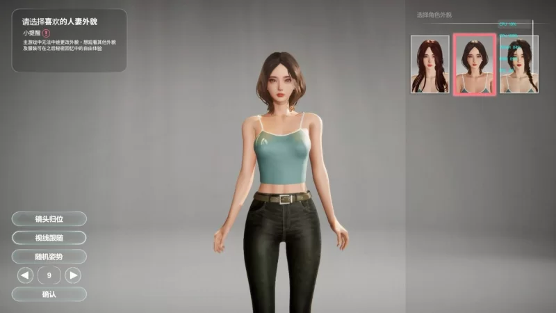 [3D/PC]隔壁的美艳人妻(The Wife Next Door) 版本：v1.4.10 [n+10g][百度盘]