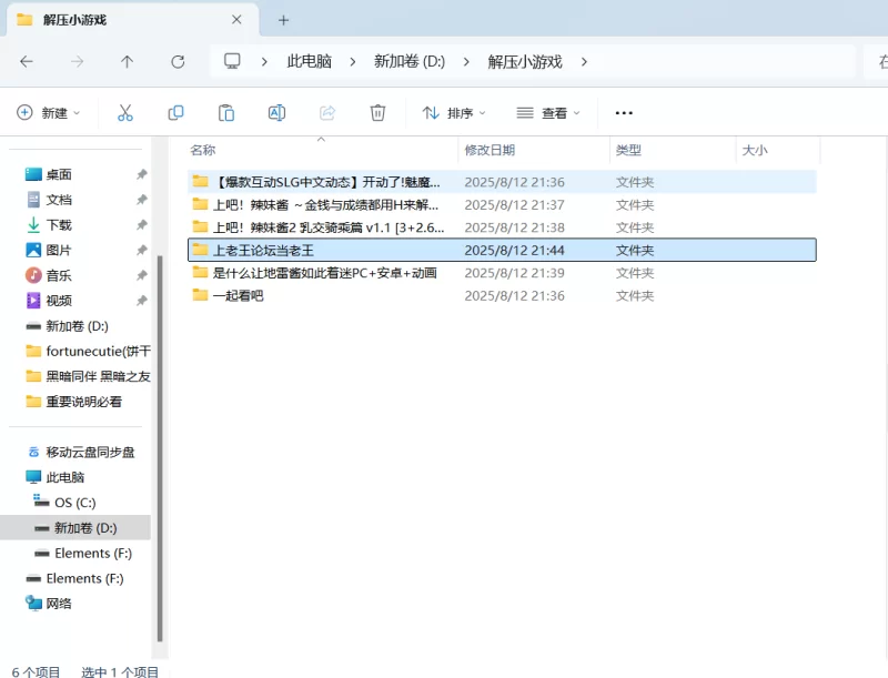 补{双端/动态/官中/Live2D×ASMR}Shishido Lab几部作品 [1+15.37GB][百度盘]