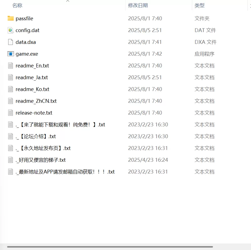 【新作RPG官中PC】奇妙少女幻想曲v0.63.1 [1+264m][百度盘]