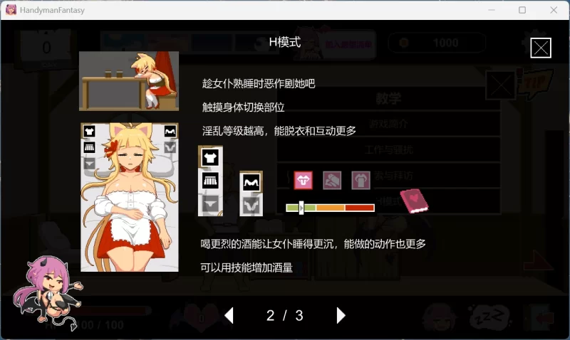 【像素SLG/PC/动态】水电工幻想 官方中文正式版+存档+角色… [1+1.2G][百度盘]