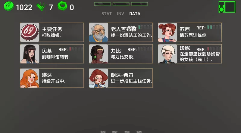 [PC/沙盒SLG/动态/汉化/2D/步兵/更新]深层保险库69/深穹69/Deep … [1+1.82G][百度盘]