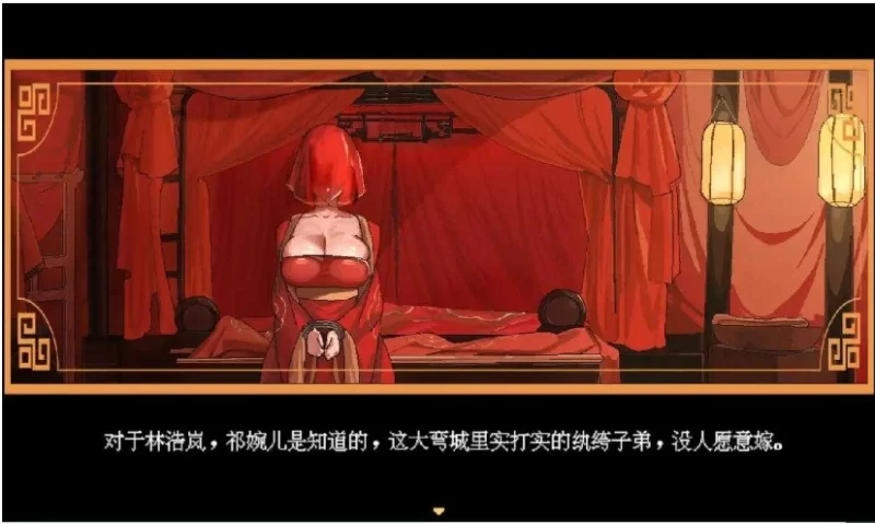 【国风仙侠RPG/像素/动态】合欢宗女修传 V0.170 官方中文 [1+900M][百度盘]