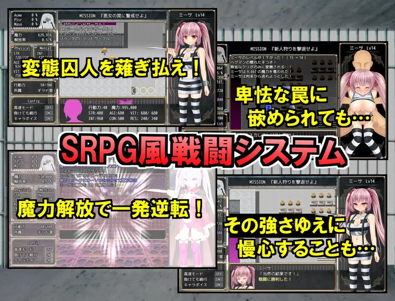 PC-RPG 更新 爆款/战斗H B号监狱：破锁狂徒 V1.0.6 AI汉化 [1+2.20G][百度盘]
