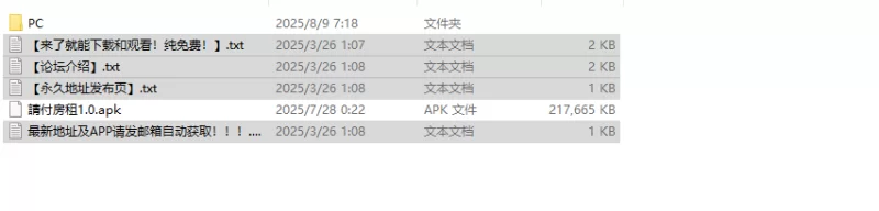 【探索RPG/人妻爆乳/官中】太太請你用身體支付房V1.0 STEAM… [1+600M][百度盘]