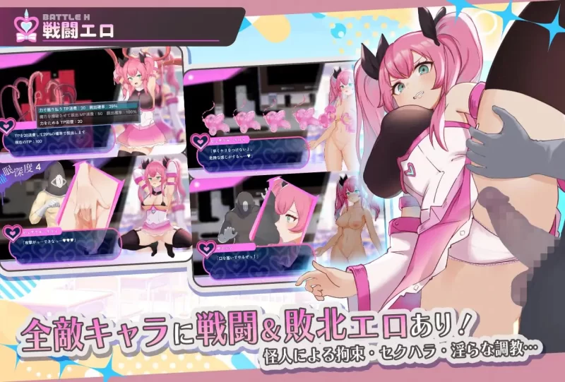 [RPG汉化PC恶堕]魔法少女纯真莉莉 魔法少女ピュアフル・リ… [1+960M][百度盘]