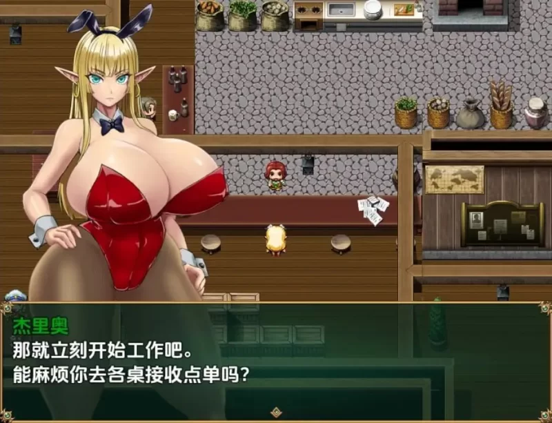 [RPG汉化PC安卓]不谙世事的精灵剑士 [1+1G][百度盘]