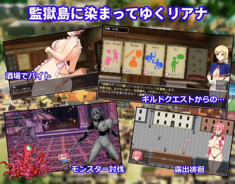 [RPG汉化PC动态CV]圣骑士莉安娜 监狱岛的奴隶角斗士 聖騎士… [1+1G][百度盘]