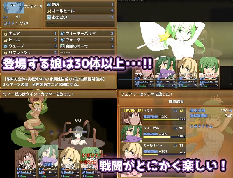 PC–エロ魔物娘∼LEGEND∼（エロッ娘モンスターズ ∼LEGEND∼… [1+1.5G][百度盘]